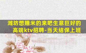 常州酒吧招聘
